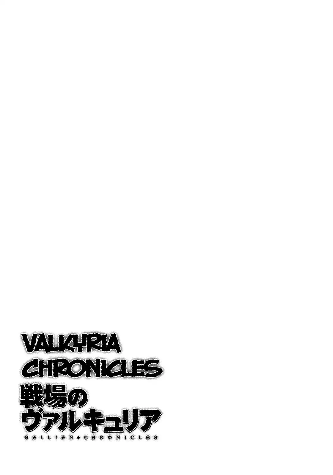 Senjou no Valkyria - Gallian Chronicles Chapter 6 39